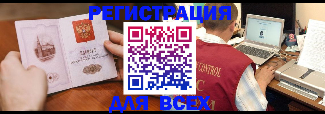 регистрация для дет. сада в Чаплыгине